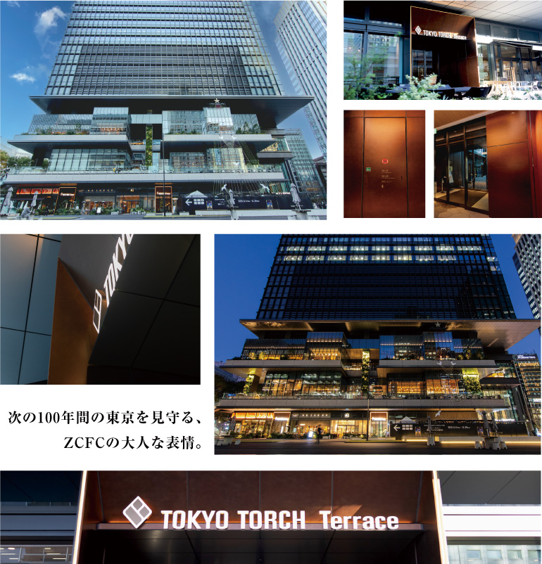 TOKYO-TORCH-TOKIWABASHI