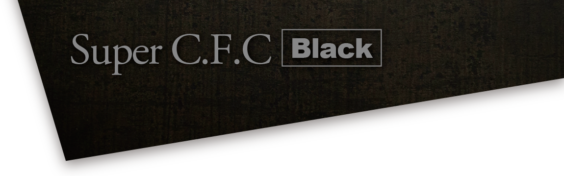 super-cfc-black 耐候性鋼